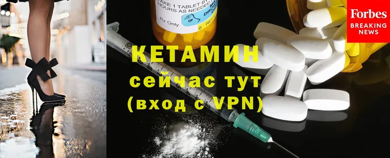 Кетамин VHQ  Ивдель 